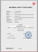 China Benergy Tech Co.,Ltd certification